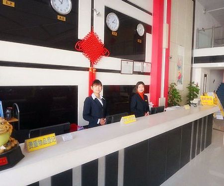 Beijing Airport Xinyue Business Hotel Interieur foto