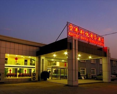 Beijing Airport Xinyue Business Hotel Buitenkant foto