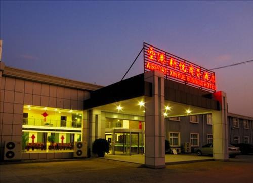 Beijing Airport Xinyue Business Hotel Buitenkant foto